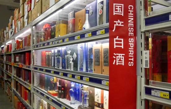 大牛时代 新零售商超瞄准定制酒，将“整顿”白酒行业？