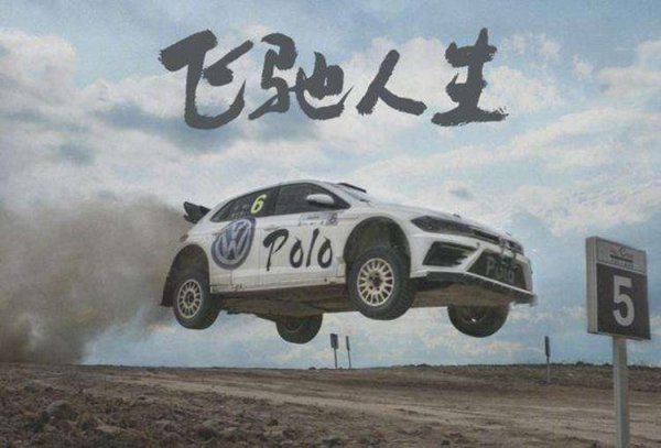 隆源配资 对标比亚迪海鸥/海豚，大众ID.Polo曝光，2026年上市